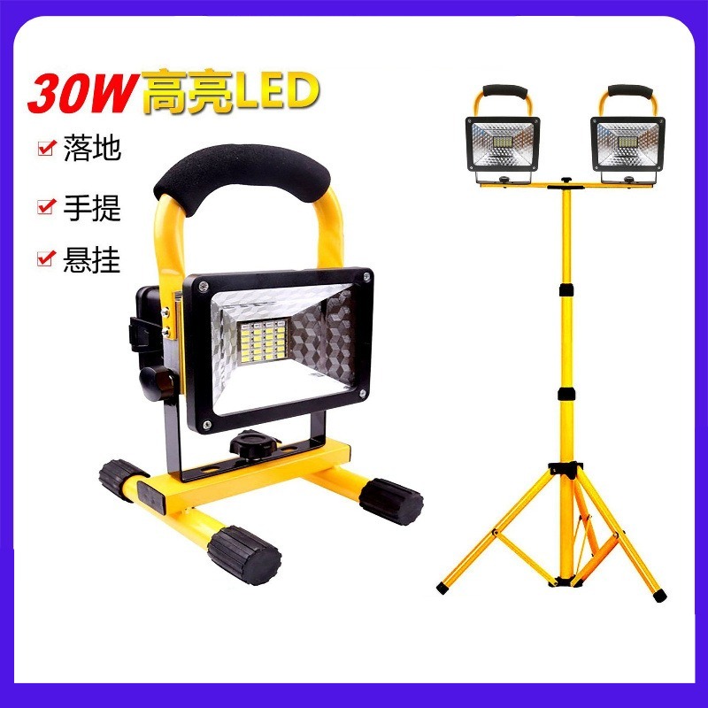 Outdoor Lighting Vendor - مصباح كشاف محمول عالي الطاقة قابل