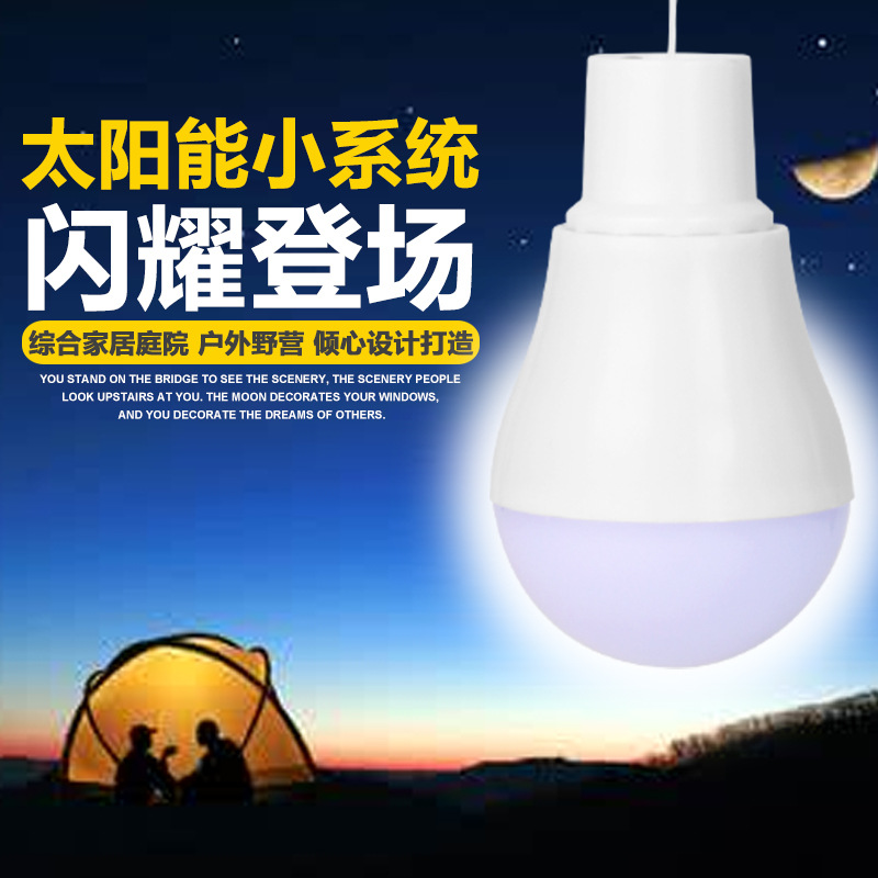 مصابيح شمسية 2026، أضواء طوارئ - مراجعة Outdoor Lighting Vendor وسعره