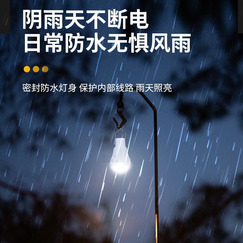 مصابيح شمسية 2026، أضواء طوارئ - مراجعة Outdoor Lighting Vendor وسعره